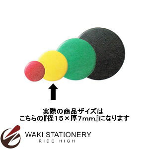 �A�P�{�m�N���E�� �J���[�}�O�^�b�` �Đ�ABS�� �ی` �a15×��7mm 10�� �� 08381