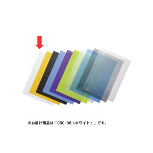 �e�[�W�[ �J���[�o�[�t�@�C�� �J�o�[ A4���^�e�^ �z���C�g CBC-06�z���C�g [CBC] / 20�Z�b�g