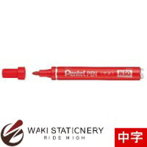 ؂Ă y N50 []  N50-BD