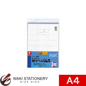 �j�`�o�� �}�C�^�b�N �R�s�[���x�� �����J A4 70mm×37mm ML-R503 / 5�Z�b�g