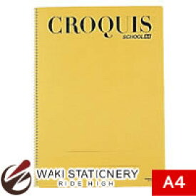 マルマン スクール用クロッキーブック クリームコットン紙 A4 （307×217mm） 40枚 S1020A / 10セット