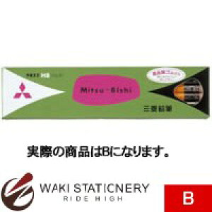 OHM M Zp St 9852 1_[X B