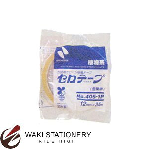 j`o Ze[v[R] (努)ca76mm 12mm 405-1P-12