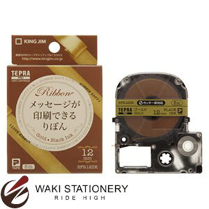 �L���O�W�� �u�e�v���vPRO�e�[�v�J�[�g���b�W ��ڂ� �R�[���h �i�C���N�F�F��) SFR12ZK