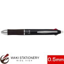 【レーザー名入れ無料】パイロット 消せるボールペン フリクションボール3 ウッド 0.5mm ダークブラウン （インク色：黒・赤・青) LKFB-2SEF-DB... ランキングお取り寄せ