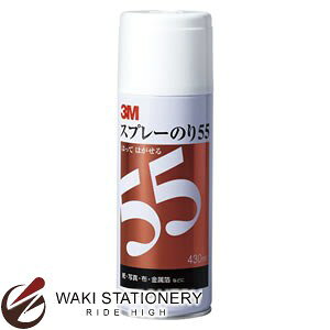 X[G Xv[̂ 55 Đڒ^Cv S/N55