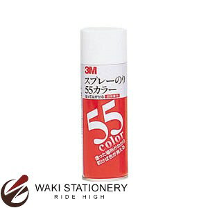 X[G Xv[̂ 55J[ ޗ̈ꎞڒ S/N55C