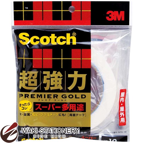 スリーエム [スコッチ / Scotch] 超強力両面テープ プレミアゴールド [スーパー多用途] 19mm×4m SPS-19 / 10セット 両面テープ