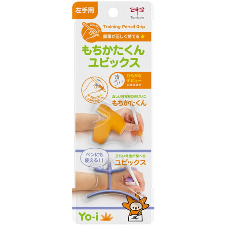 202円 買収 トンボ鉛筆 Yo-i もちかたくん ユビックス左手用 ND-KYYL 橙 202円 買収 トンボ鉛筆 Yo-i もちかたくん ユビックス左手用 ND-KYYL 橙