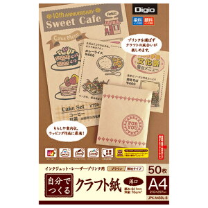 iJoV łNtg A4 50 uE JPK-A450L-B / 5Zbg