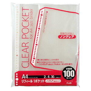 �v���X ���ւ����t�B�[�� 1�|�P�b�g(4�E30���^�C�v) A4�[S 100���� ���� RE-161TA 87-600