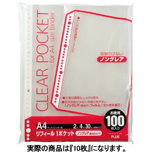�v���X ���ւ����t�B�[�� 1�|�P�b�g(4�E30���^�C�v) A4�[S 10���� ���� RE-161PP 87-601