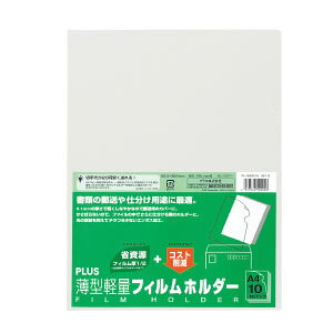 vX ^yʃtBz_[ A4 10 NA[ FL-160HO-10 88-113