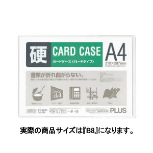 プラス カードケース B8 ハードタイプ(白色フレーム付き) PC-218C 34-475