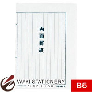 RN r ʌr B5c^ ㎿  13s 50 PC-20B / 10Zbg
