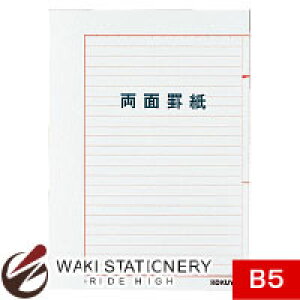 RN r ʌr B5^ ㎿ ԍ 24s 50 PC-25 / 10Zbg