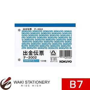 RN o`[ B7 R ㎿ 100 e-2002N / 20Zbg