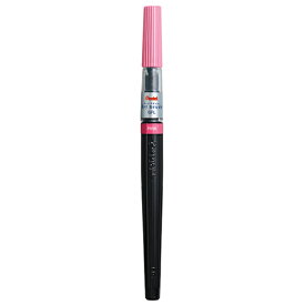 ぺんてる 筆ペン アートブラッシュ （インク色：ピンク) XGFL-109