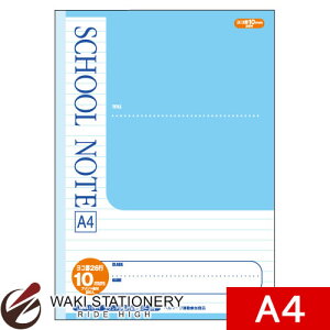 LNgE SCHOOL NOTE A4 10mmr u[ LMA410Y-1 / 10Zbg