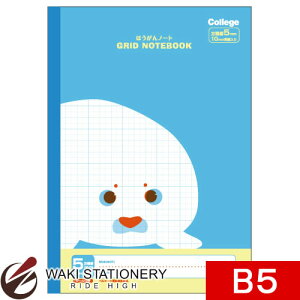 LNgE College(JbW)قm[g B5 r AUV LT01LB / 10Zbg