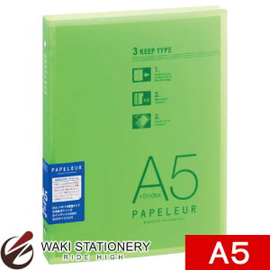 �L���N�g�E �p�y���[�� 20���o�C���_�[�~�h�� A5 �O���[�� LN39G / 2�Z�b�g