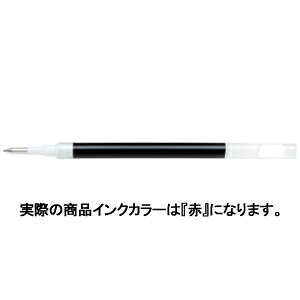 ボールペン 替え芯の人気商品 通販 価格比較 価格 Com