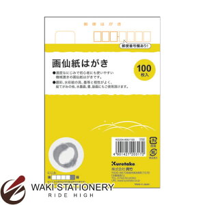 | 历͂ 100 KG204-808/100