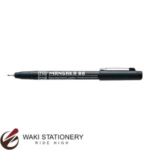 | }Kp`y ZIG CARTOONIST MANGAKA 08 iCNFFBLACK) CNM-08-010 / 5Zbg