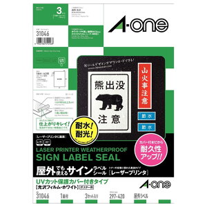 G[ A-One OłgTCxV[[[U[v^] 1 m[Jbg 3Zbg A3 zCg 31046