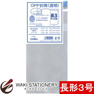 H OPP() 100 3 100 13804