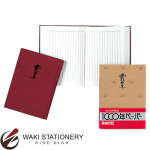 AsJ pi 1NL I c D202 / 2Zbg