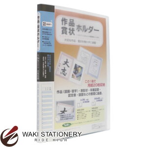 ZLZC ܏ t@C ܏z_[ B4 u[ SSS-200-10