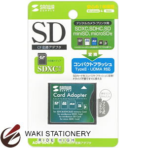 Adr Sdcf2の通販 価格比較 価格 Com Adr Sdcf2の通販 価格比較 価格 Com