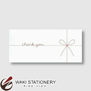 }AC Mtg thank you W GF-TW / 5Zbg