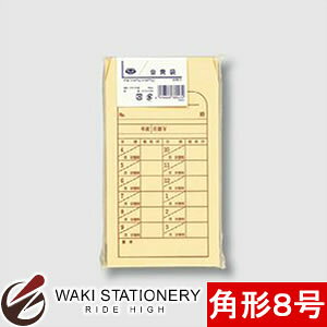 }AC Ntg 50 85g/m2 p8  PK-MZJ388 / 20Zbg