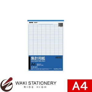 RN Wvp ^e8R40s 50 A4^e^ V-21 / 10Zbg