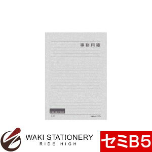 RN p 25s Z~B5 r 50 q-501 / 10Zbg