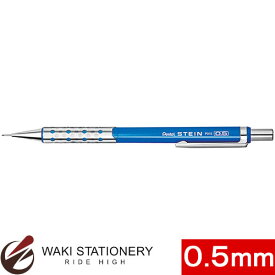 楽天市場 ぺんてる シャープペンシル シュタインシャープの通販