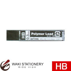 hpX DR V[vc(|}[cEIWi) 0.3mm HB No.03-232