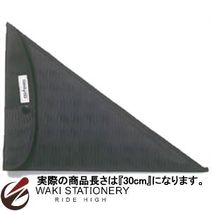 hpX DR OpKp[P[X 30cm No.13-831