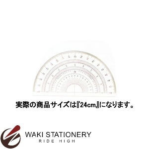 hpX DR ~x AN 24cm No.16-506