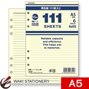 CC 111V[YptB rm[g A5 6.5mmr 111 N[ DAR4008L / 5Zbg