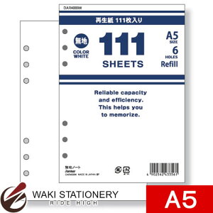 CC 111V[YptB nm[g A5 n 111 zCg DAR4009W / 5Zbg