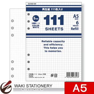 CC 111V[YptB rm[g A5 5.0mm 111 zCg DAR4010W / 5Zbg