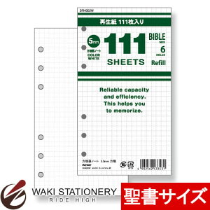 CC 111V[YptB rm[g TCY 5.0mm 111 zCg DR4002W / 5Zbg