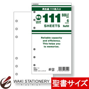 CC 111V[YptB nm[g TCY n 111 zCg DR4005W / 5Zbg