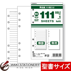 CC 111V[YptB r&nm[g TCY 6.5mmr&n 111 zCg DR4007W / 5Zbg