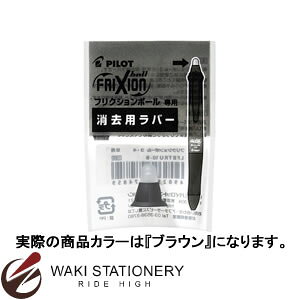 pCbg 3F{[y tNV{[3 Ebhpo[ uE LFBTRU23-BN [LFBTRU23] / 10Zbg