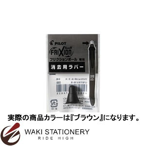 pCbg 4F{[y tNV{[4 Ebhpo[ uE LFBFRU23-BN [LFBFRU23] / 10Zbg