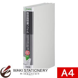 LOW XLbg} 戵t@C A4 12|Pbg CgO[ 2633-LG